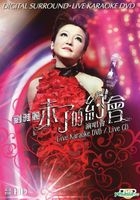 刘雅丽未了的约会演唱会 Karaoke (DVD + 2CD) 