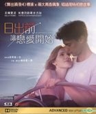 Midnight Sun (2018) (Blu-ray) (Hong Kong Version)