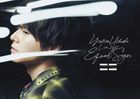 Yuma Uchida Live 2021 "Equal Sign"  (Japan Version)