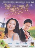 遙遠的國度 (DVD) (完) (國語配音) (KBS劇集) (台灣版) 