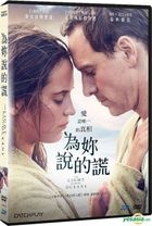 The Light Between Oceans (2016) (DVD) (Taiwan Version)