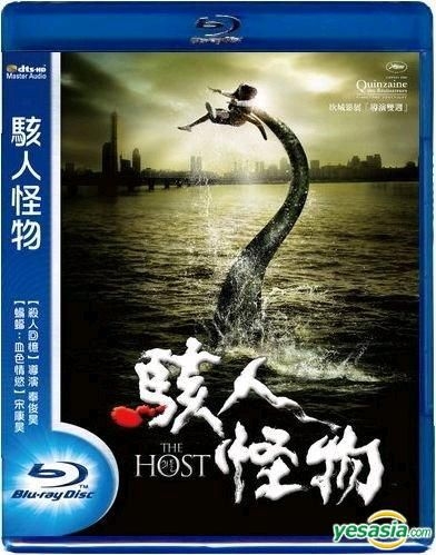 YESASIA : 駭人怪物(Blu-ray) (中英文字幕) (台灣版) Blu-ray - 宋康昊