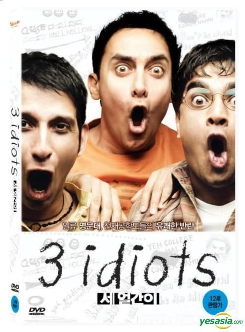 3 idiots full movie english version