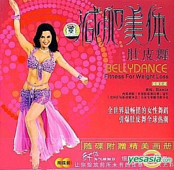 YESASIA: Recommended Items - Belly dance Fitness For Weight Loss (VCD)  (China Version) VCD - Rania