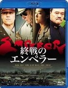 Emperor (Blu-ray)(普通版)(日本版)
