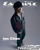 Esquire Hong Kong 雜誌 : Issue 136 - 2025年4月號 (封面 - 陳卓賢)