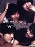 The World That They Live In (DVD) (End) (English Subtitled) (KBS TV Drama) (Singapore Version)