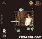 第一滴泪  (MQA UHQCD)  