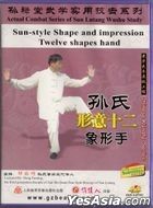 Actual Combat Series Of Sun Lutang Wushu Study - Sun-style Shape And Impression Twelve Shapes Hand (DVD) (English Subtitled...