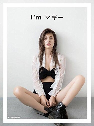 YESASIA: I'm Maggy FEMALE STARS,PHOTO ALBUM,PHOTO/POSTER - Maggy