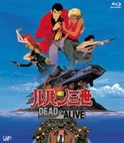 Lupin III: Theatrical Edition - Lupin III: Dead or Alive (Blu-ray) (Japan Version)