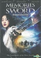 Memories of the Sword (2015) (DVD) (Thailand Version)