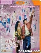 芭啦芭啦!樱之花! (2001) (DVD) (2022再版) (香港版)