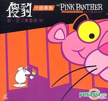 The Pink Panther Cartoon Collection: Volume 5 Blu-ray