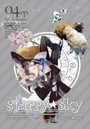 YESASIA: Starry☆Sky vol.4 〜Episode Aries～ ＜スペシャルエディション＞ DVD - 緑川光