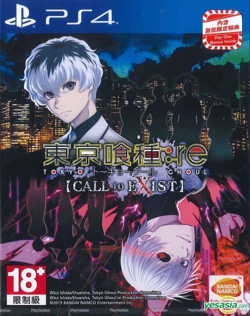 TOKYO GHOUL: re [CALL to EXIST] - PlayStation 4, PlayStation 4