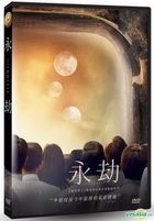 The Endless (2017) (DVD) (Taiwan Version)