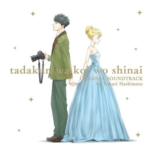 Stream Tada-kun koi wo shinai ED (Yuichi Nakamura/Tada ver.) by xiomara |  Listen online for free on SoundCloud