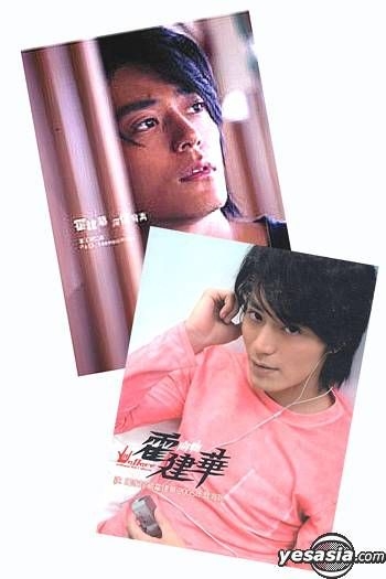 Yesasia 開始 全新版 釀愛 霍建華 写真集 男性アーティスト Cd 写真集 ポスター 写真集 霍建華 ウォレス フオ 北京語の音楽cd 無料配送 北米サイト