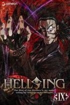 Hellsing 9 (DVD) (通常版) (日本版) 