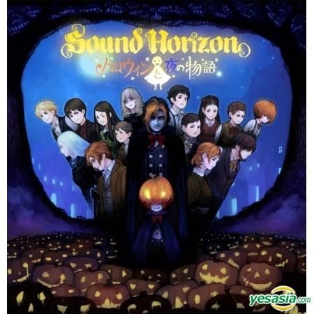 YESASIA: Sound Horizon Single Album - Halloween to Yoru no