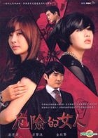 危險的女人 (DVD) (下) (完) (韓/國語配音) (MBC劇集) (台灣版) 