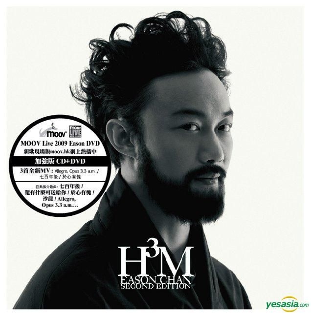 YESASIA : H3M (加强版) (CD + MOOV Live 2009 Eason DVD) 镭射唱片