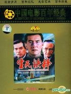 Final Decision (DVD) (China Version)