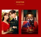 King The Land OST Poster ( 1 Random out of 2-kind )