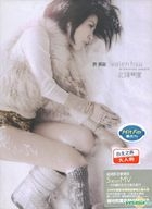 北緯66度 (豪華影音版) (CD+DVD) 