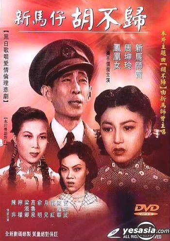 【新品　未開封】做工的人 電影版 DVD 全新未拆(國粵雙語.港3區)正版DVD9 失驚無神傅穎蕭正楠電影
