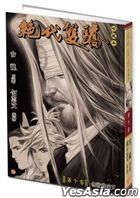 The Legendary Twins Comic (Collectible Edition) (Vol.10)