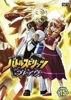 YESASIA: バトルスピリッツ ブレイヴ 15 DVD - 川澄綾子, 浪川