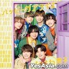 Happy Surprise [Type 1] (SINGLE+DVD) (First Press Limited Edition)(Taiwan Version)