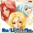 Ru / Li /  Lu / Ra CD! (Japan Version)