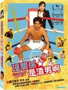 The Ringside Story (2017) (DVD) (Taiwan Version)