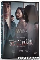 The Anchor (2022) (DVD) (Taiwan Version)