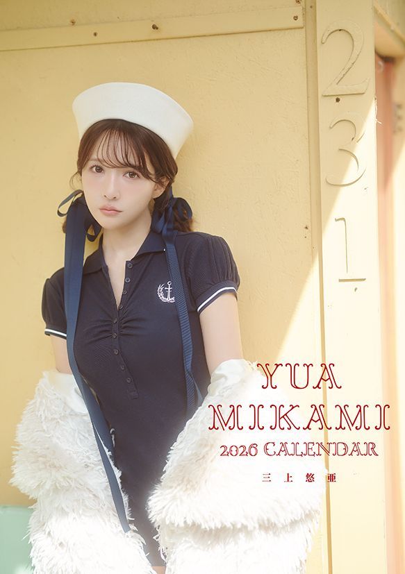 YESASIA Mikami Yua 2026 Desktop Calendar Japan Version FEMALE STARS L P0221172716