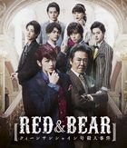 Butai 'RED&BEAR - Queen Sunshine Go Satsujin Jiken' (Blu-ray)(Japan Version)