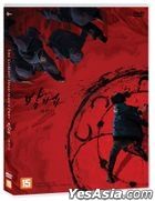 The Cursed: Dead Man's Prey (DVD) (Korea Version)