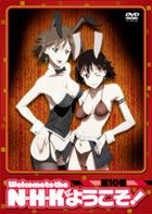 enNHK ni Yokoso! Regular Pack (DVD) (Vol.10) (Normal Edition) (Japan Version)