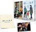 Our Dining Table (Blu-ray Box) (Japan Version)