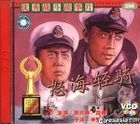 Dian Ying Bao Ku Xi Lie Nu Hai Qing Qi (VCD) (China Version)