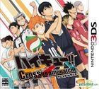 Haikyu!! Cross team match! (3DS) (Normal Edition) (Japan Version)