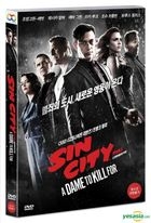 Sin City: A Dame To Kill For (DVD) (Korea Version)