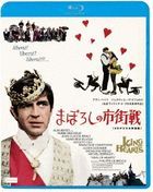 Le Roi De Coeur [4K Digitally Restored Edition] (Japan Version)