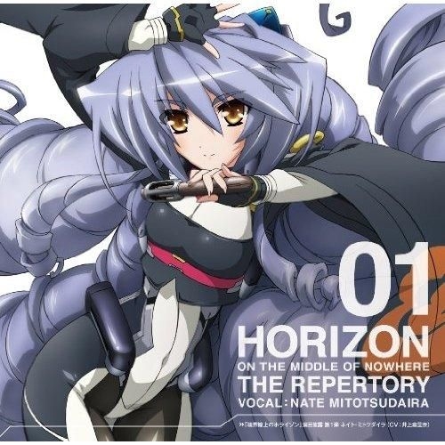 Anime Horizon 