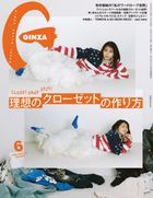 GINZA 12803-06 2025