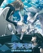 Sokyu no Fafner: Dead Aggressor: Heaven and Earth (Blu-ray) (First Press Limited Edition) (Japan Version)