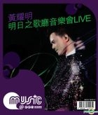 Anthony Wong 2011 Live (2CD) (Reissue Version)